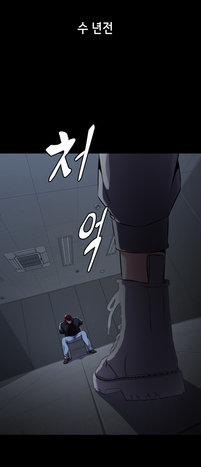 38 페이지