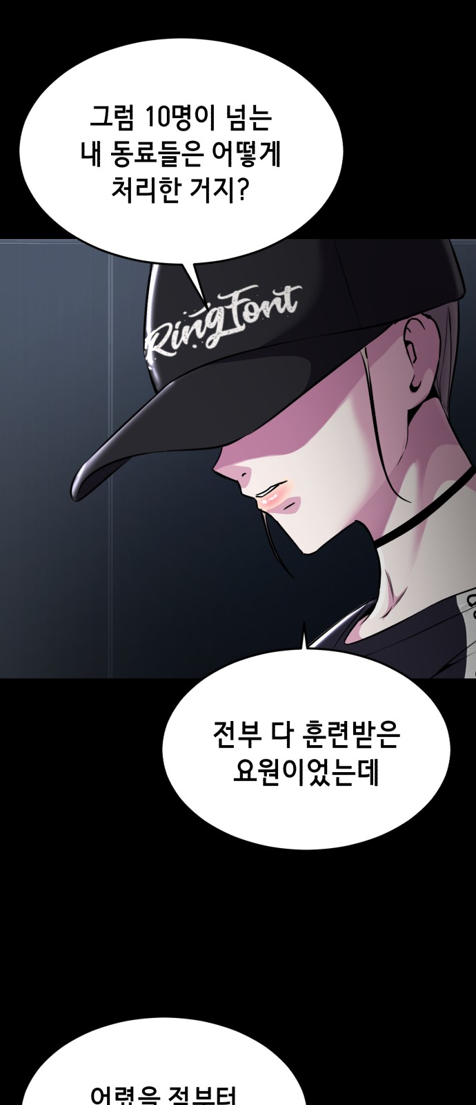 47 페이지