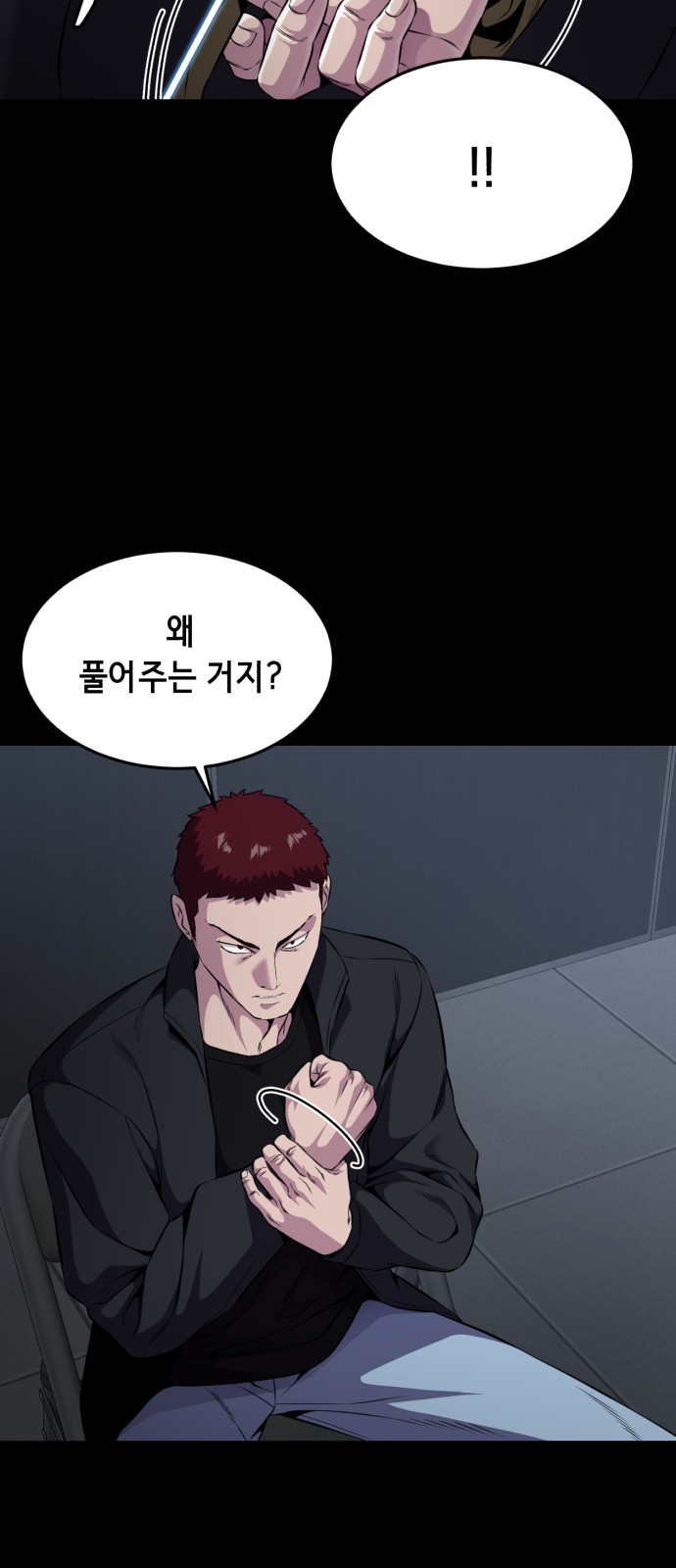 50 페이지