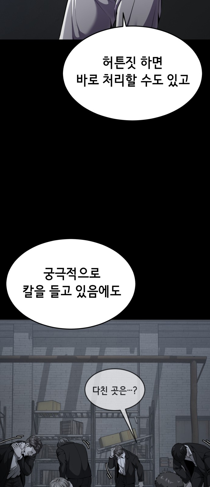 52 페이지