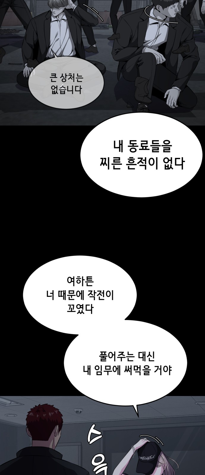 53 페이지