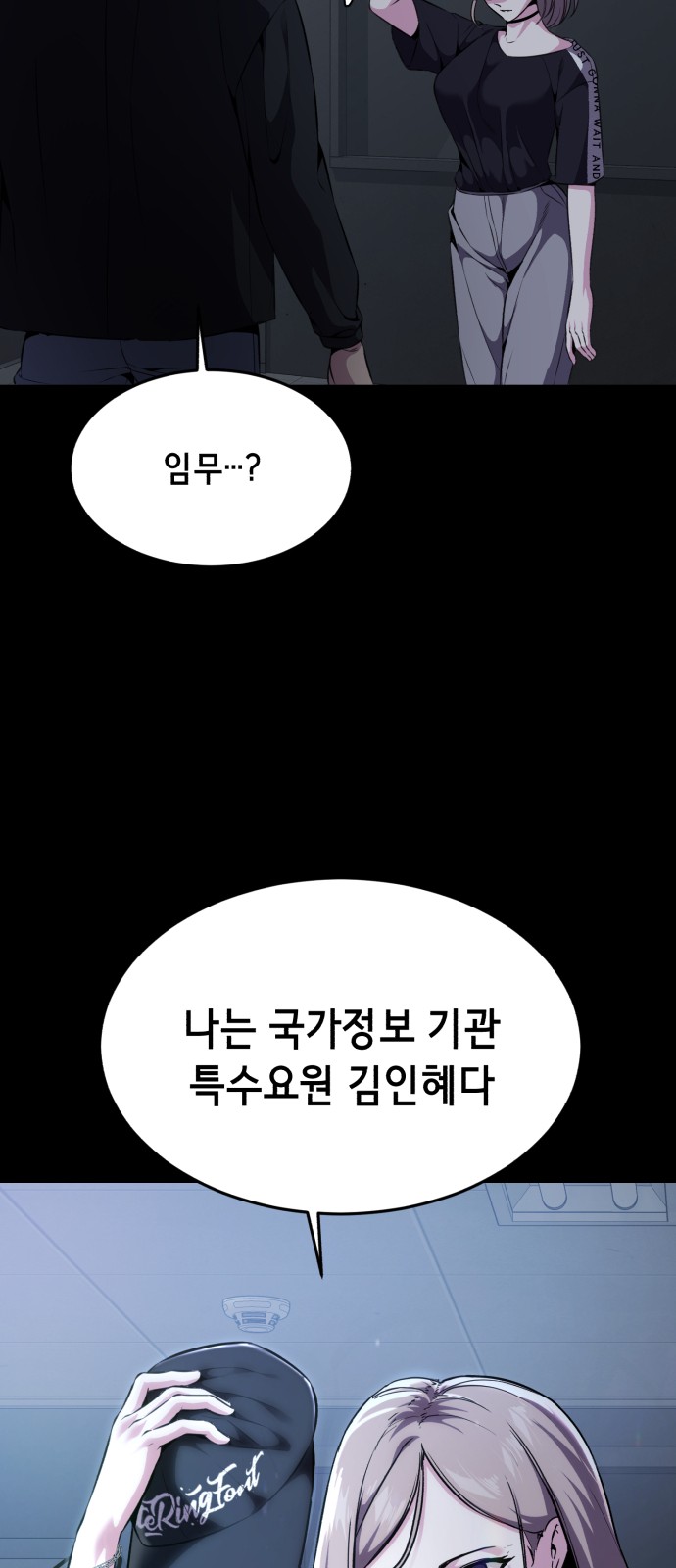 54 페이지