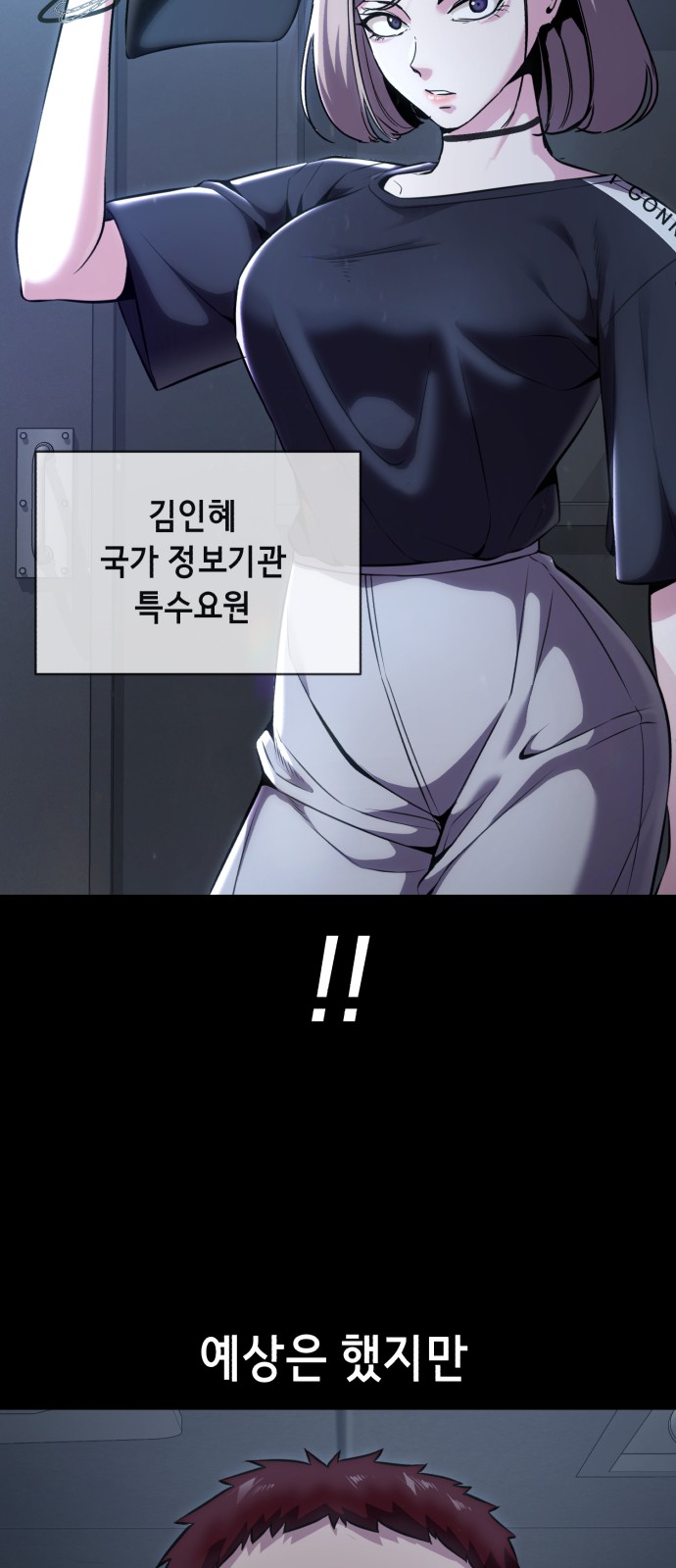 55 페이지