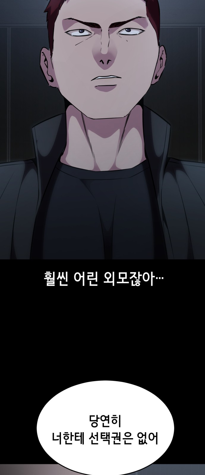 56 페이지