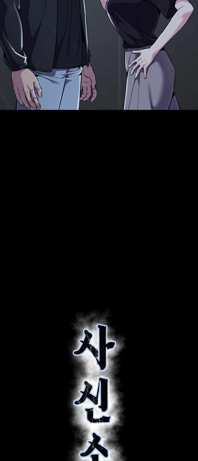 58 페이지