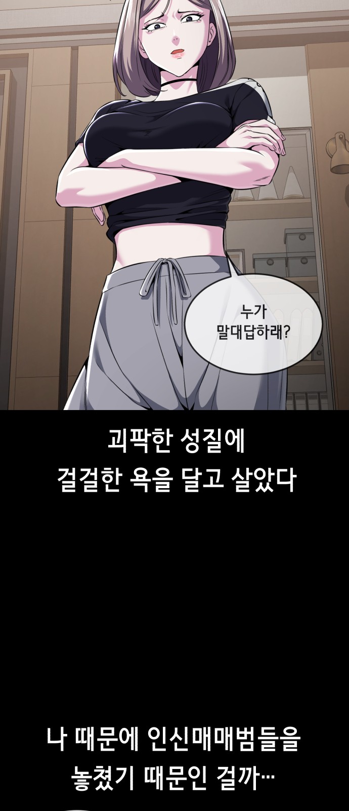 60 페이지