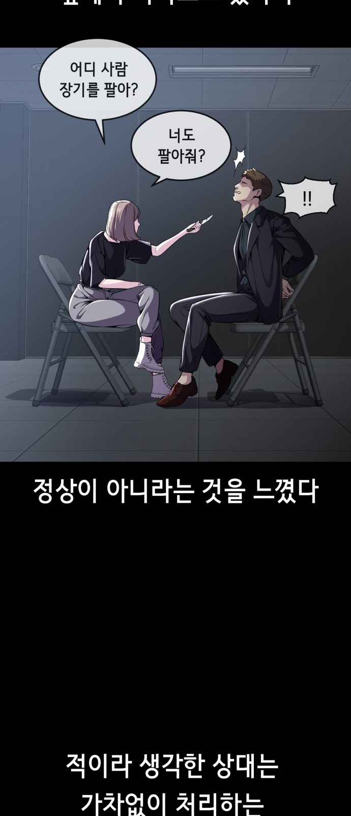 62 페이지