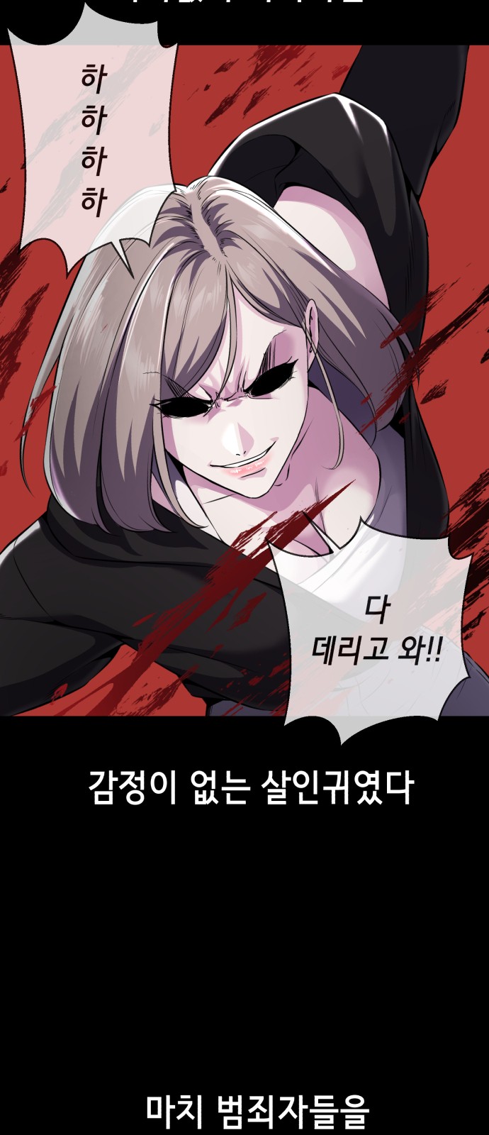 63 페이지