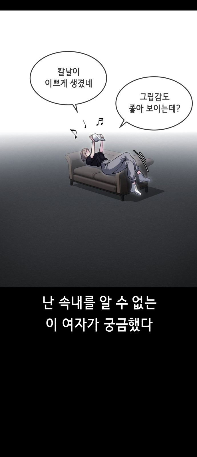 65 페이지