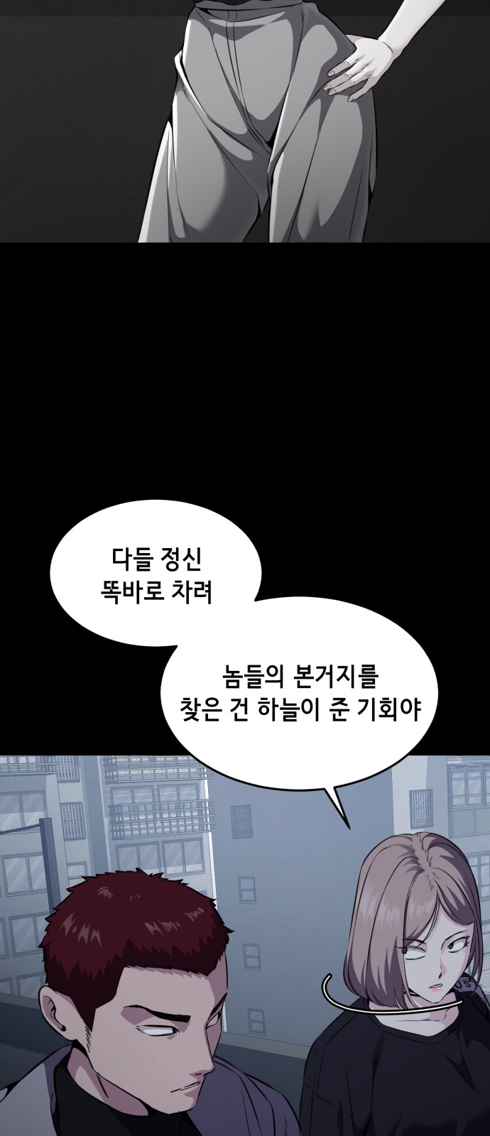 68 페이지