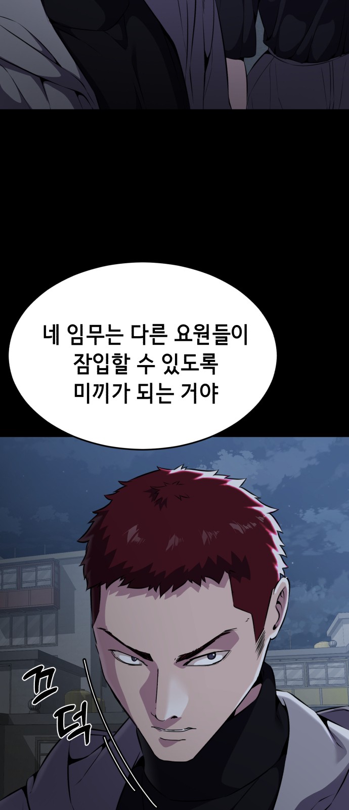 69 페이지