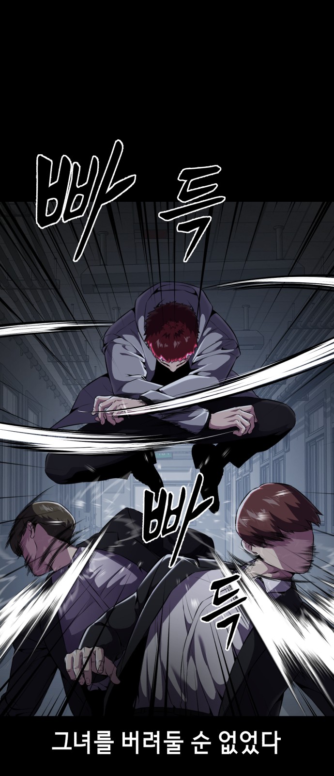 74 페이지