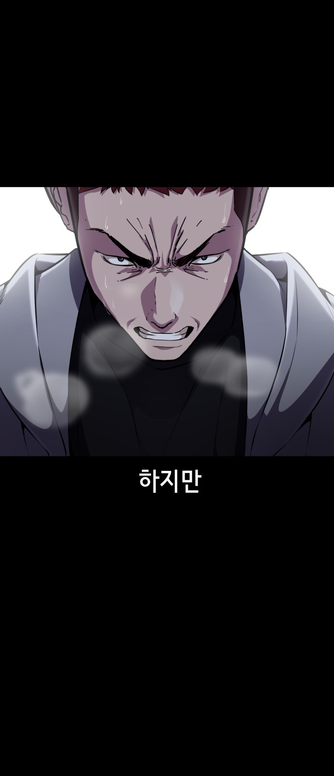 76 페이지