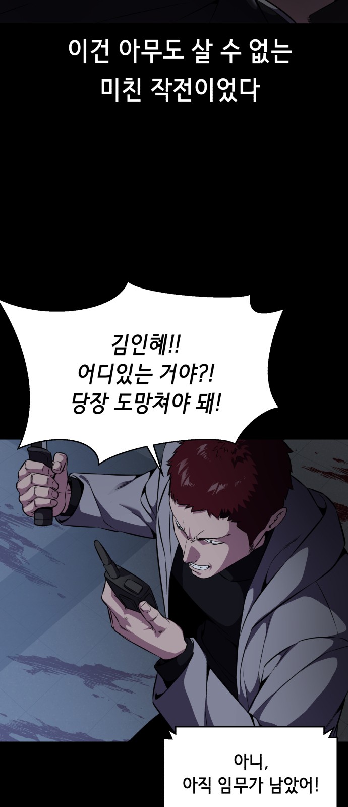 78 페이지