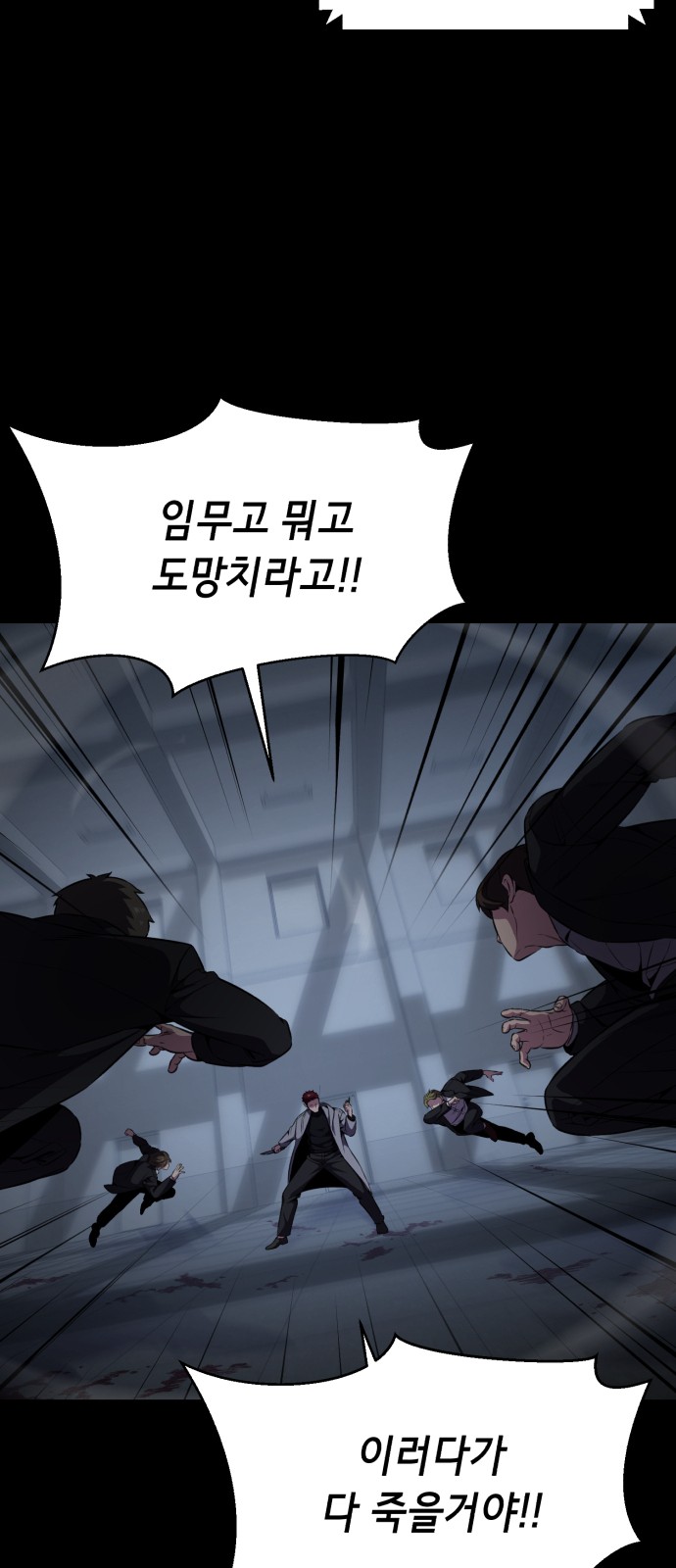79 페이지