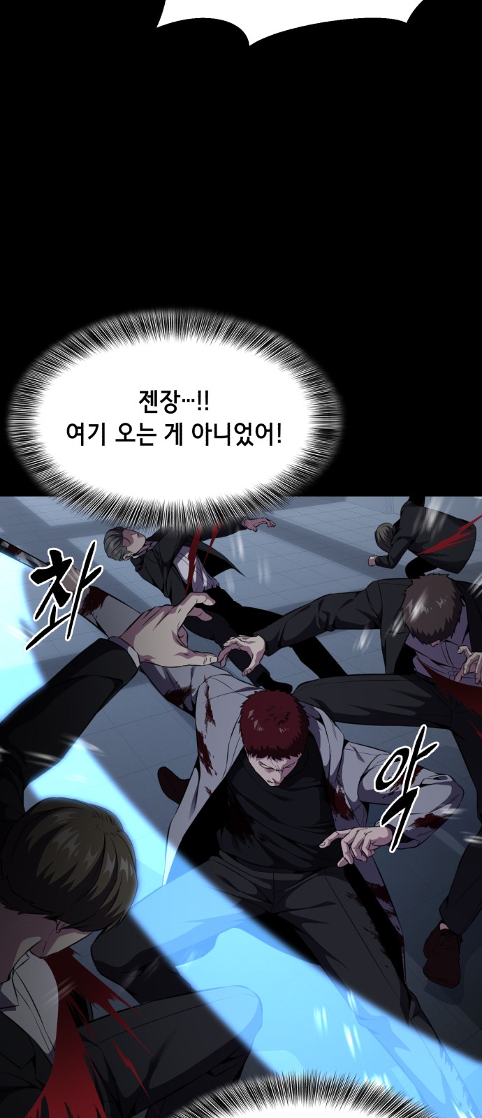 80 페이지
