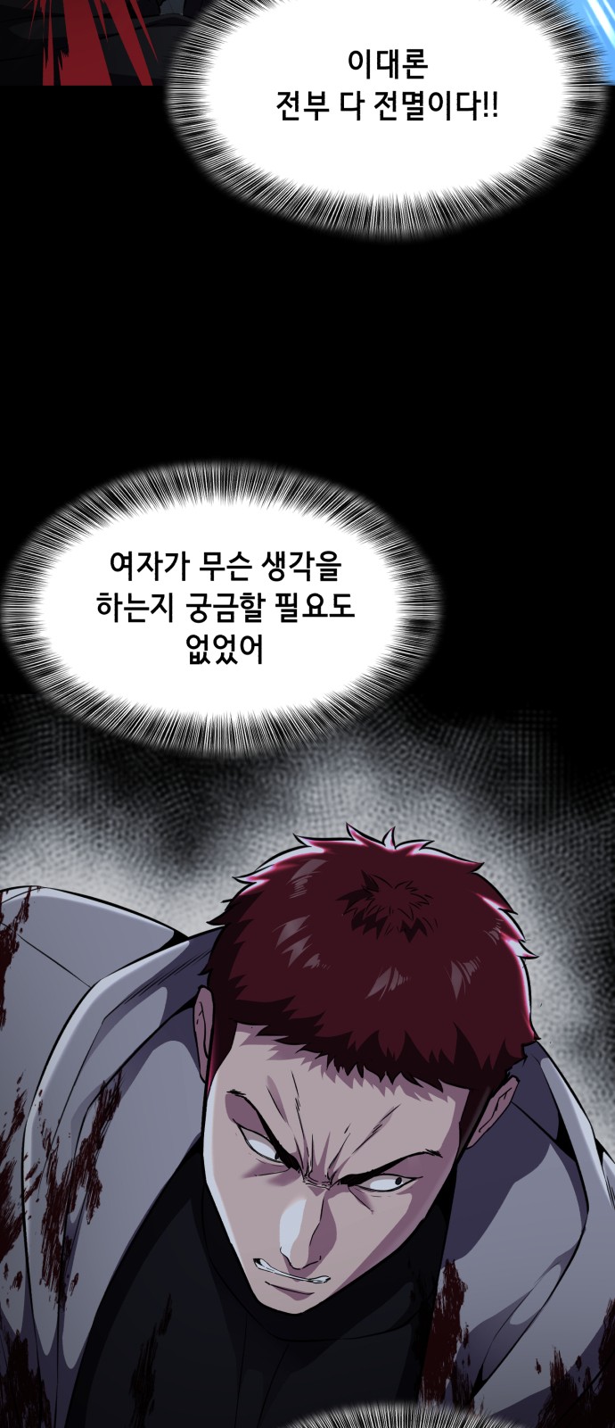 81 페이지