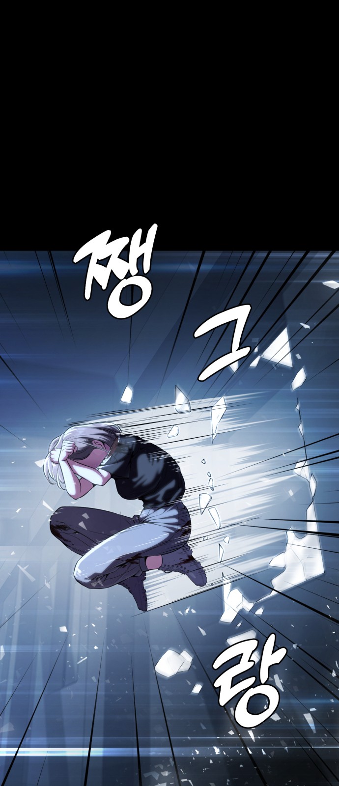 83 페이지