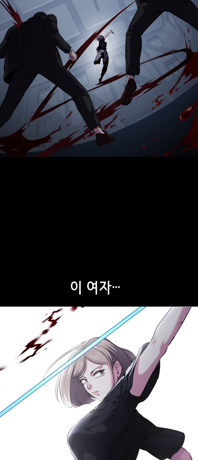 87 페이지