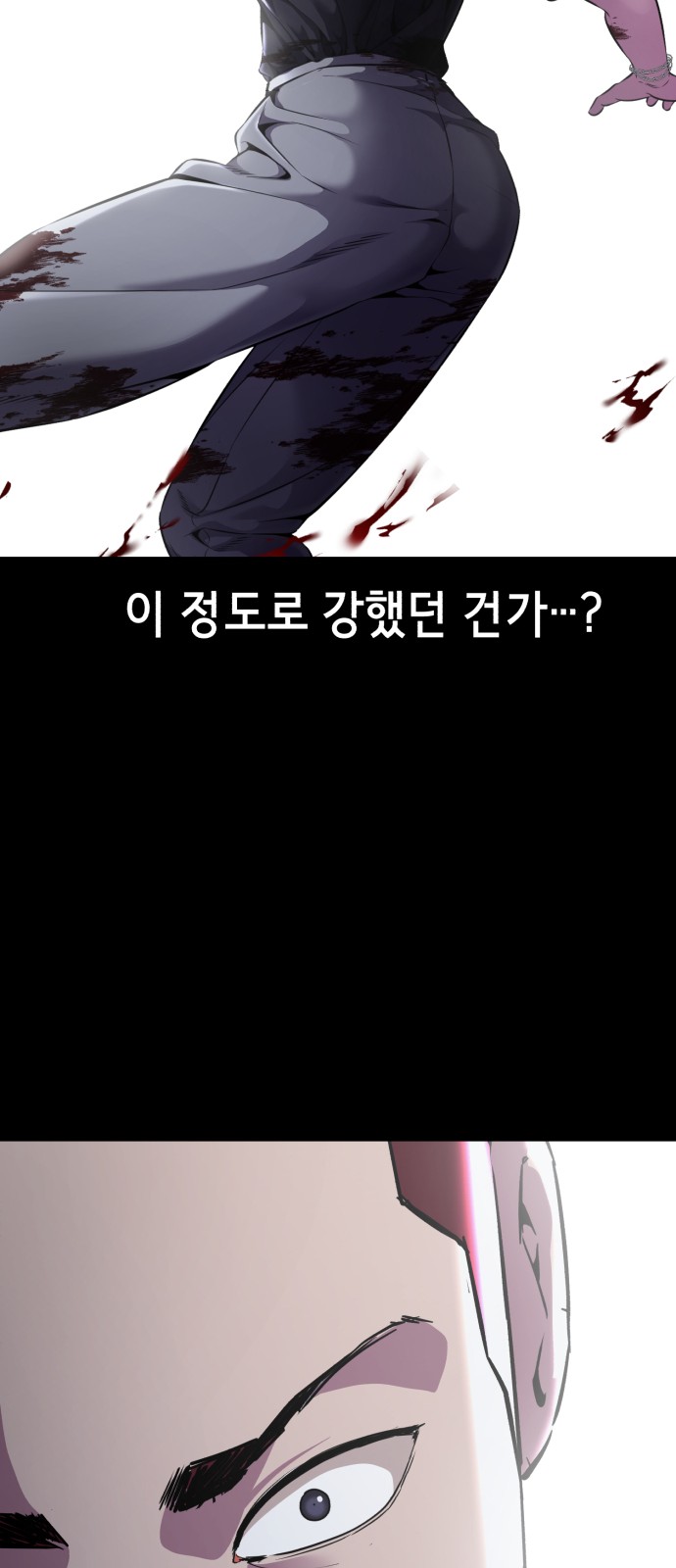 88 페이지