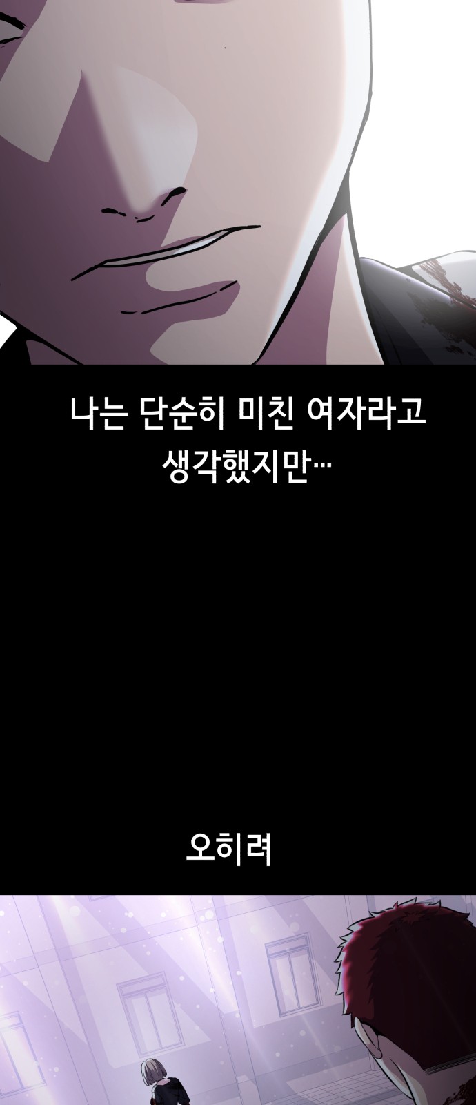 89 페이지