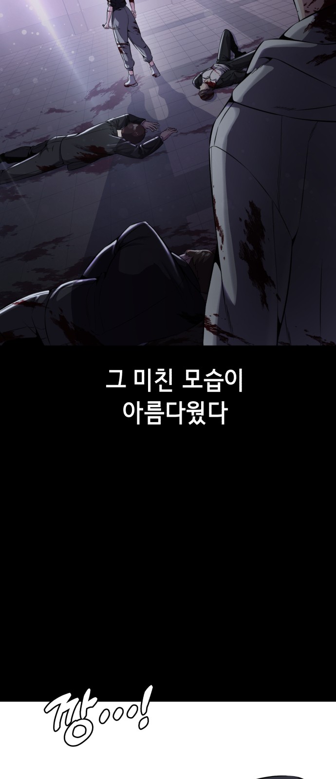 90 페이지