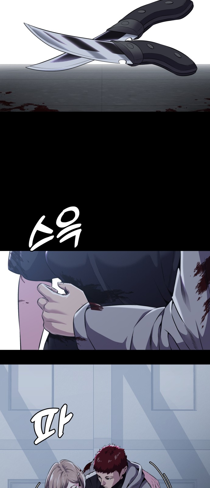 91 페이지