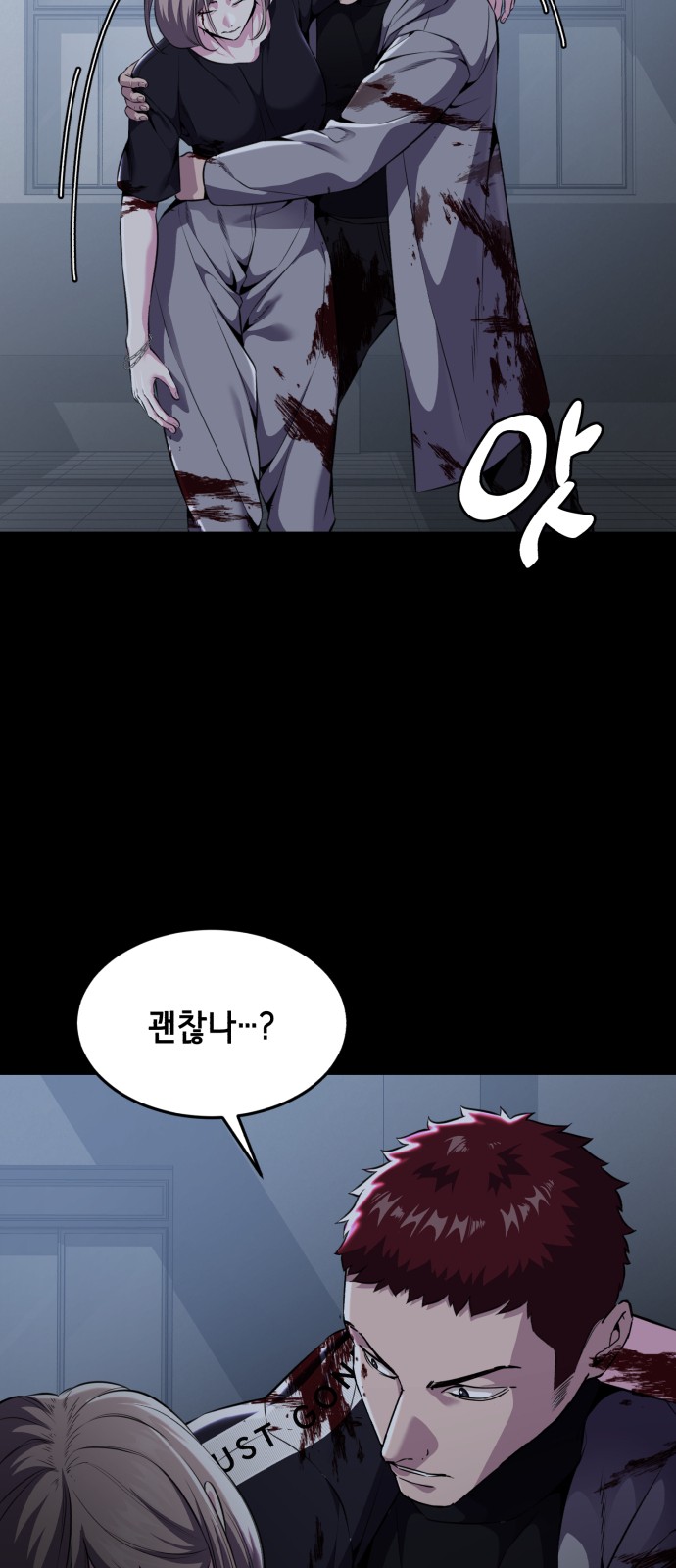 92 페이지