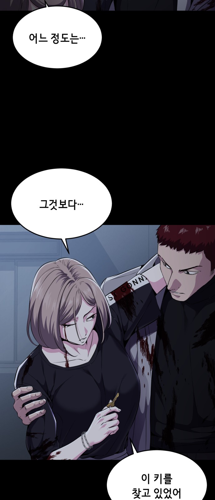 93 페이지