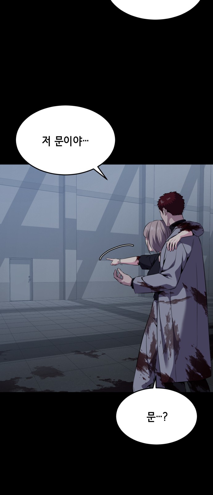 94 페이지