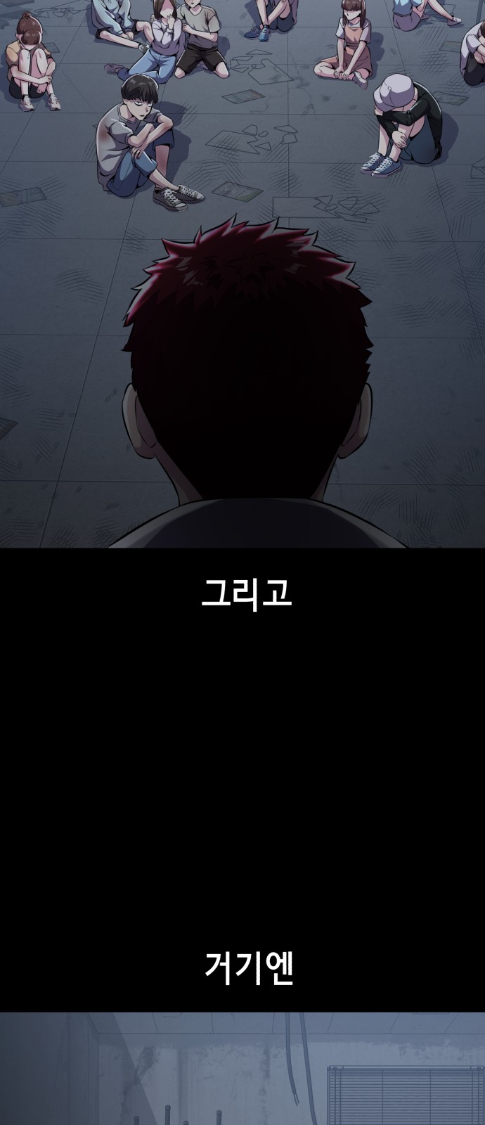 97 페이지
