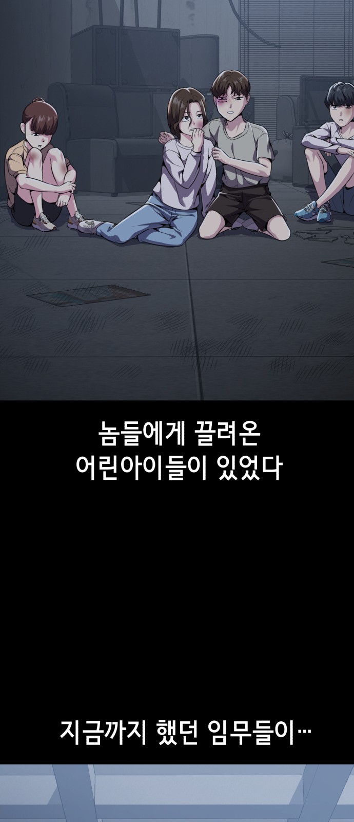 98 페이지
