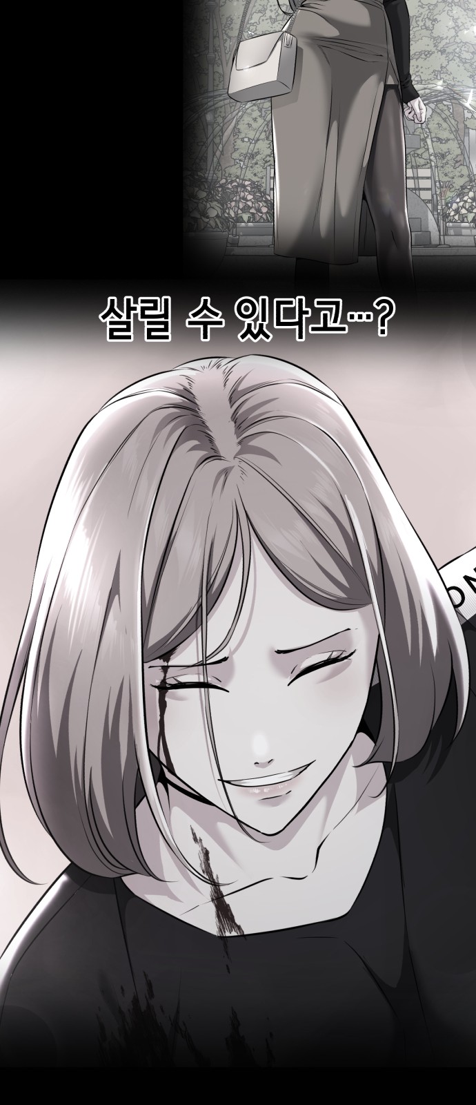 100 페이지