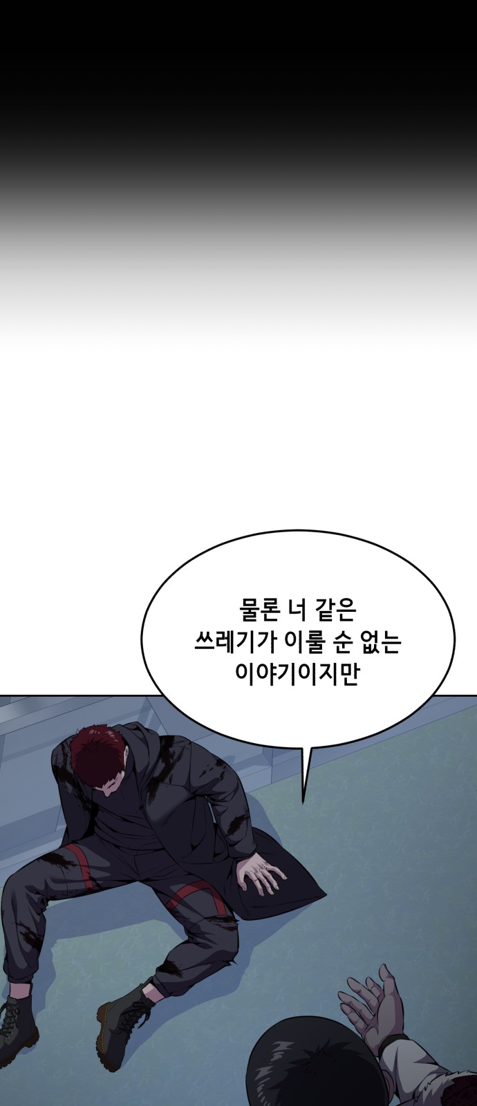 101 페이지