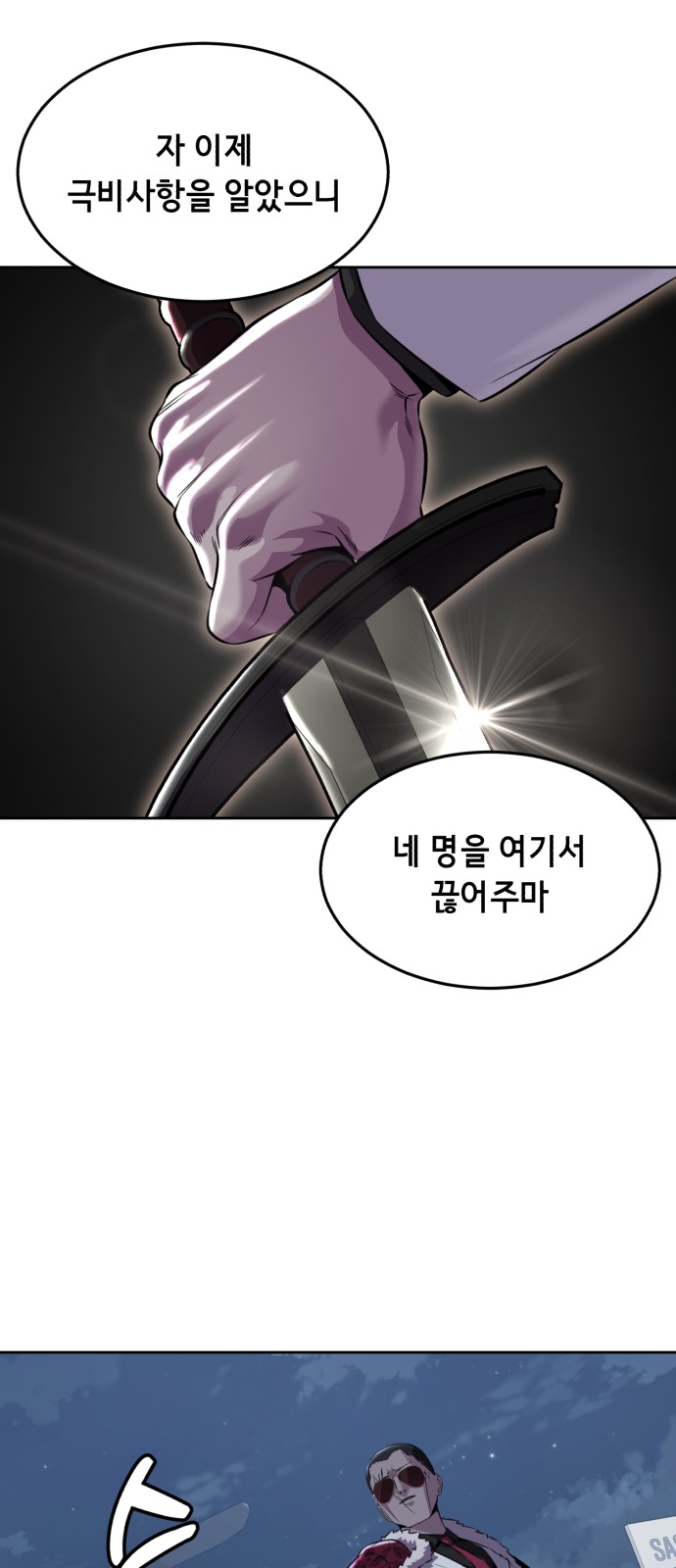 104 페이지