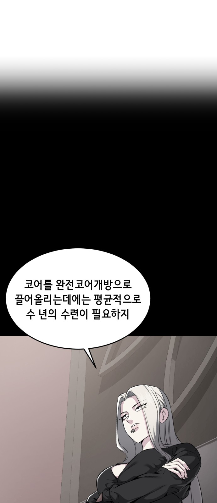 109 페이지