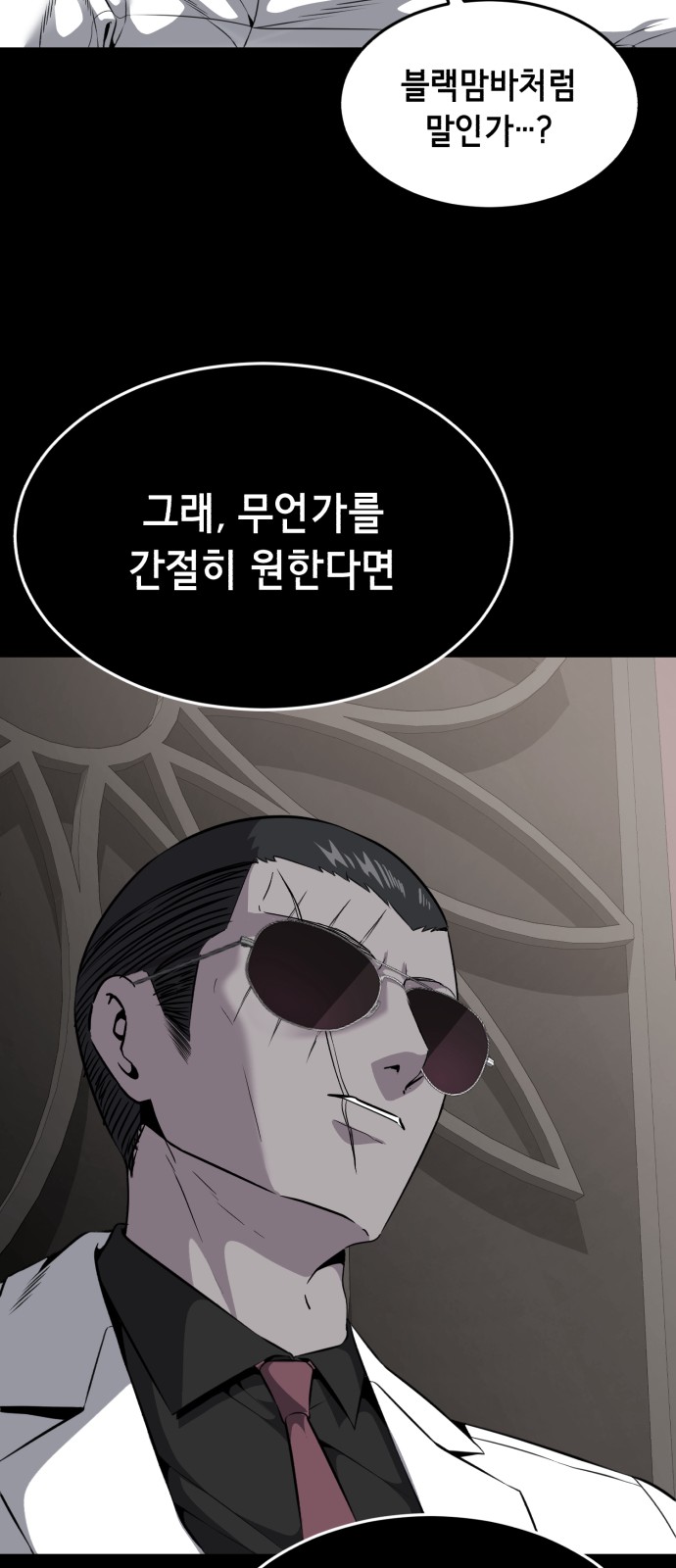 111 페이지
