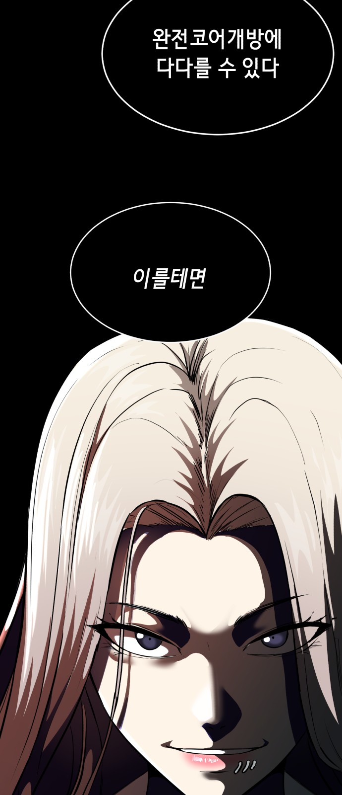 112 페이지