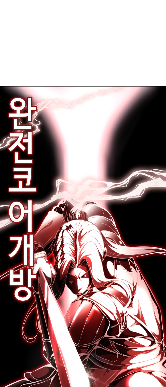 119 페이지