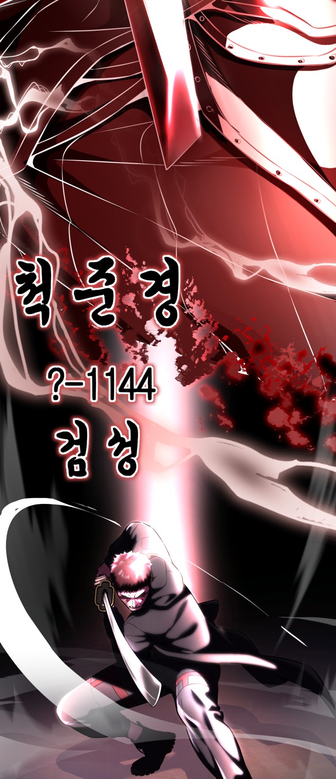 120 페이지