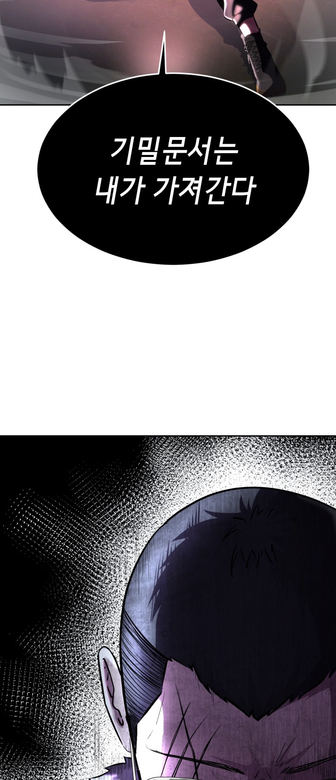 121 페이지