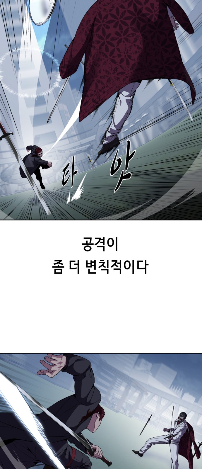 48 페이지
