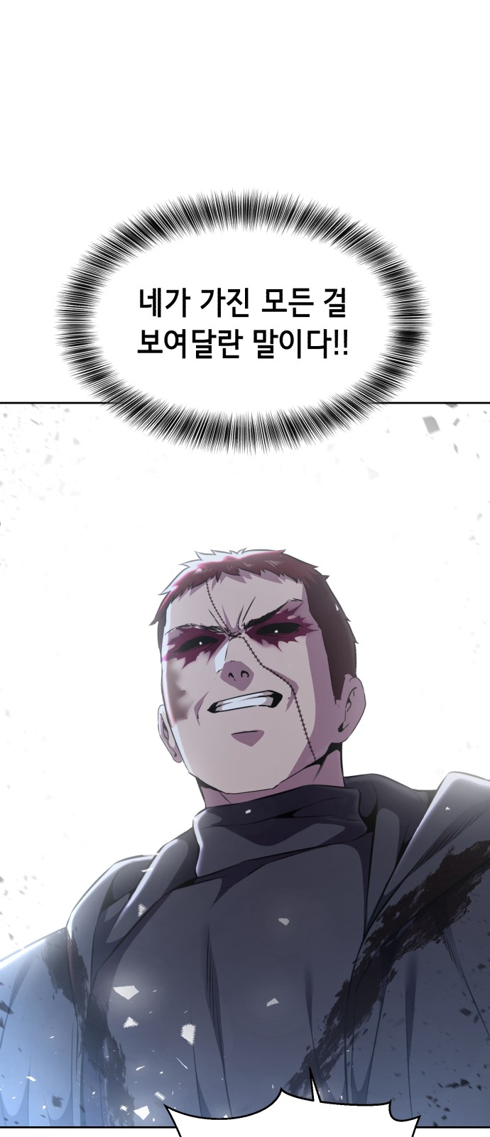 60 페이지