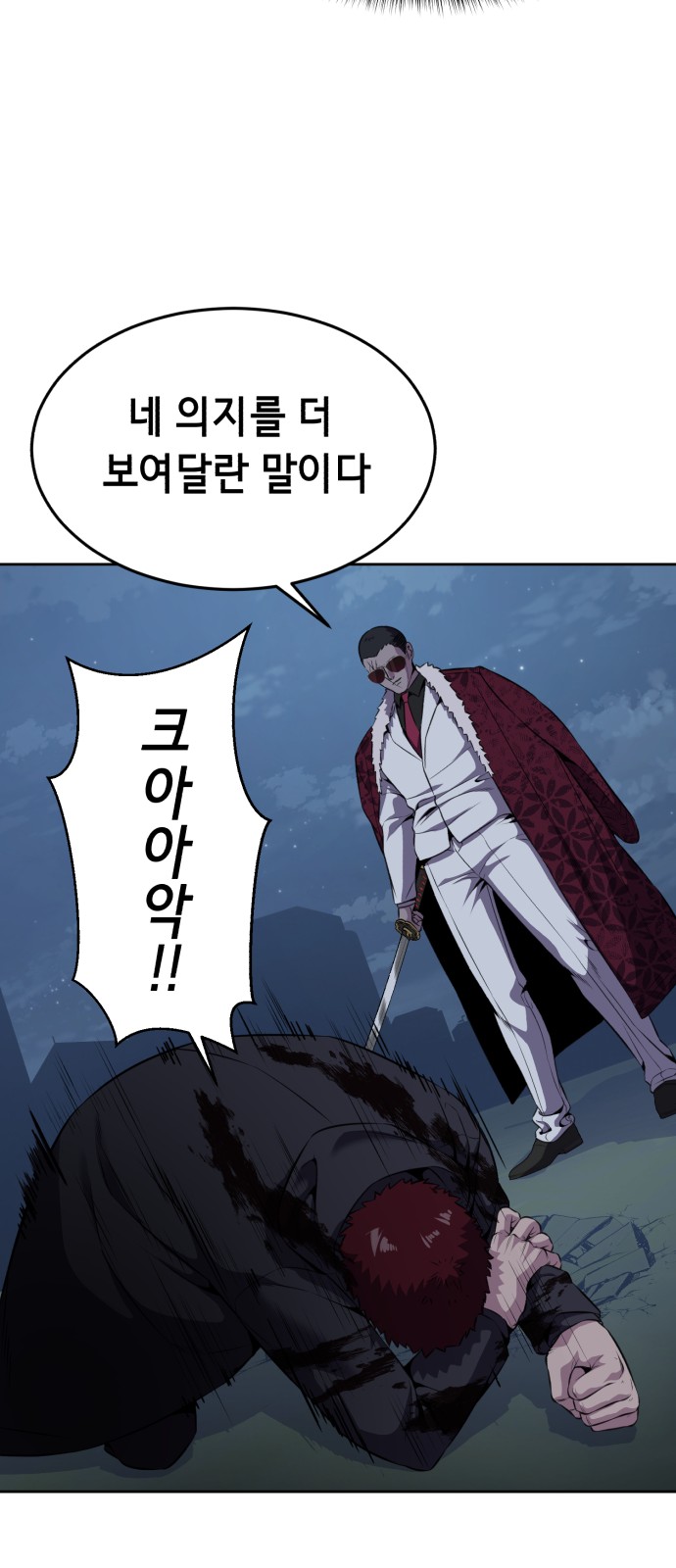 71 페이지