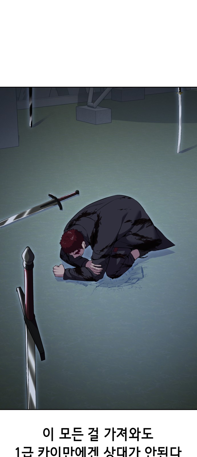 76 페이지