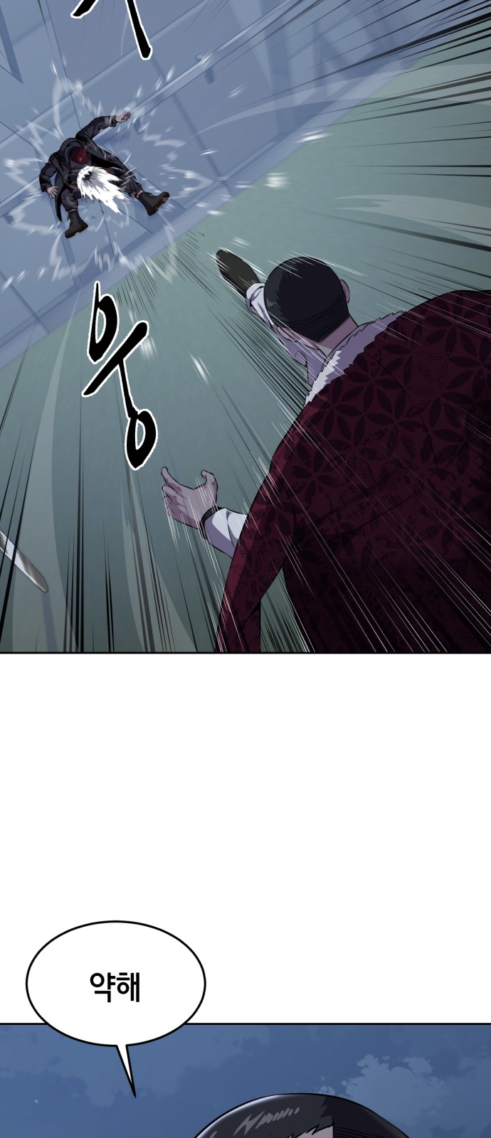 79 페이지