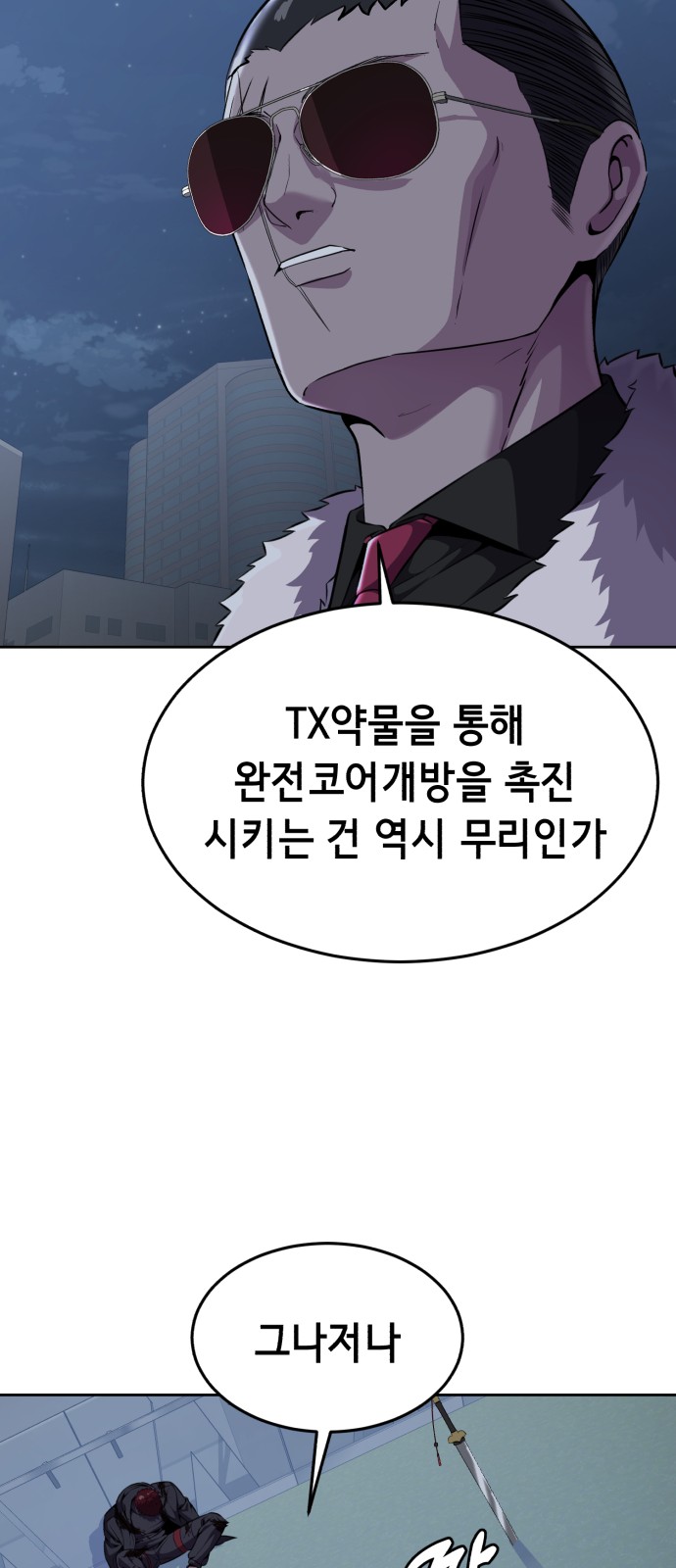 80 페이지