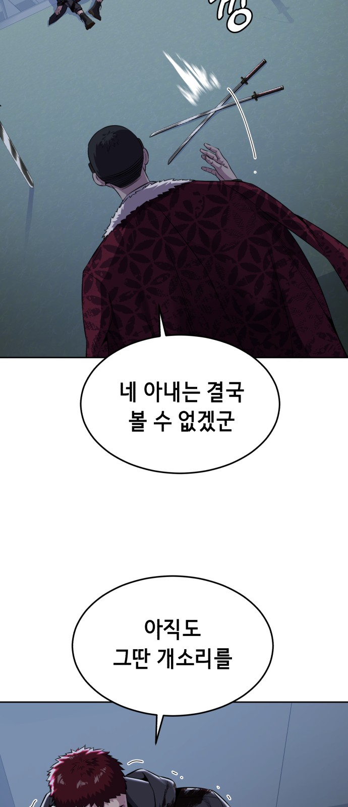 81 페이지