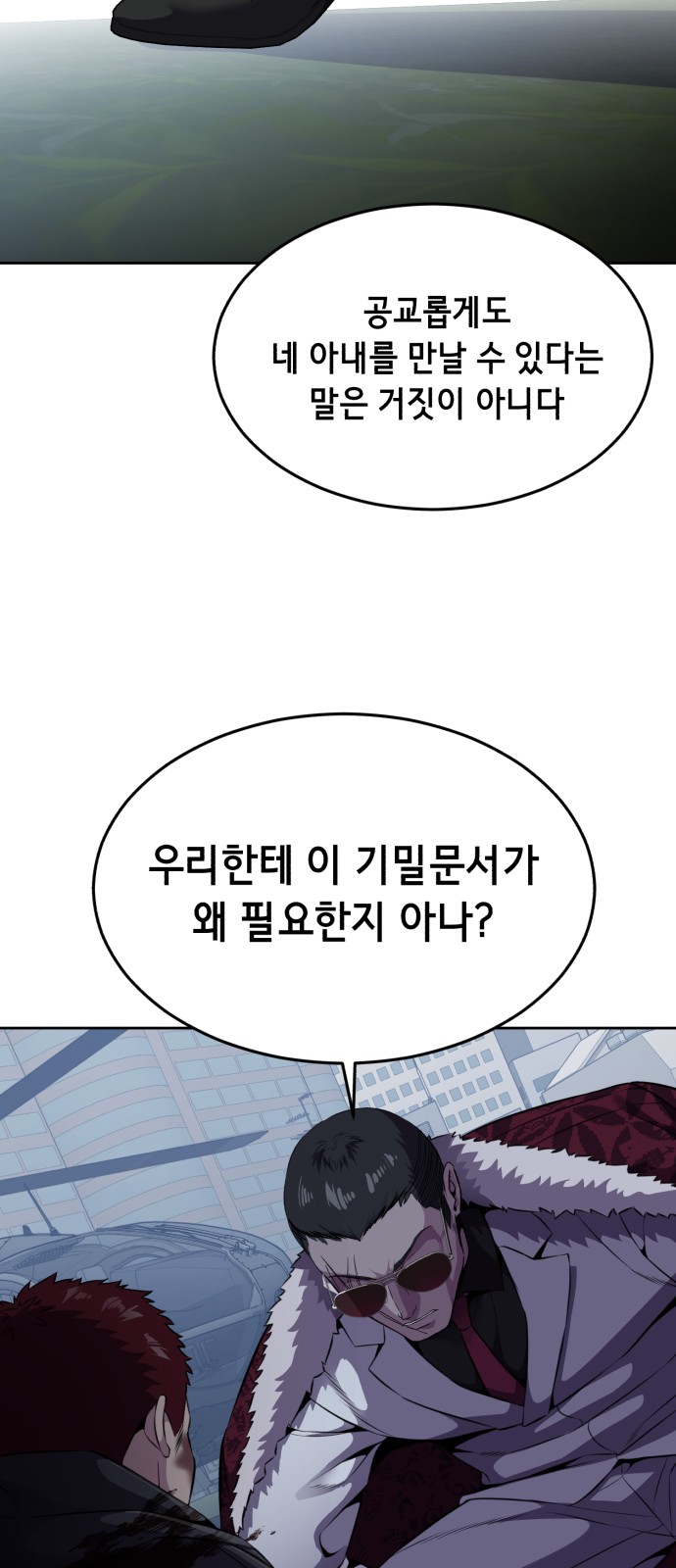 83 페이지