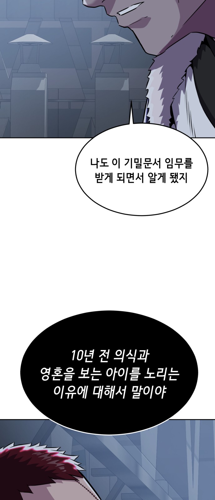 85 페이지